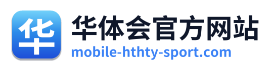 华体会官方网站 Logo